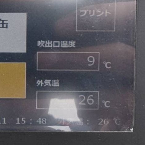 施工後の吹き出し口温度9℃の計測
