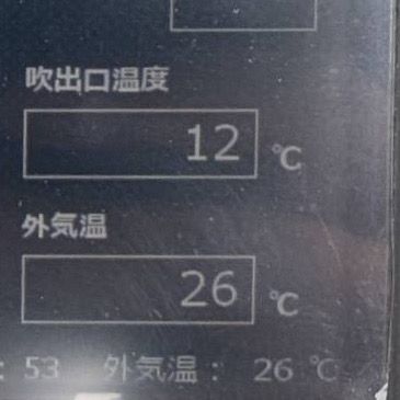 施工前の吹き出し口温度12℃の計測
