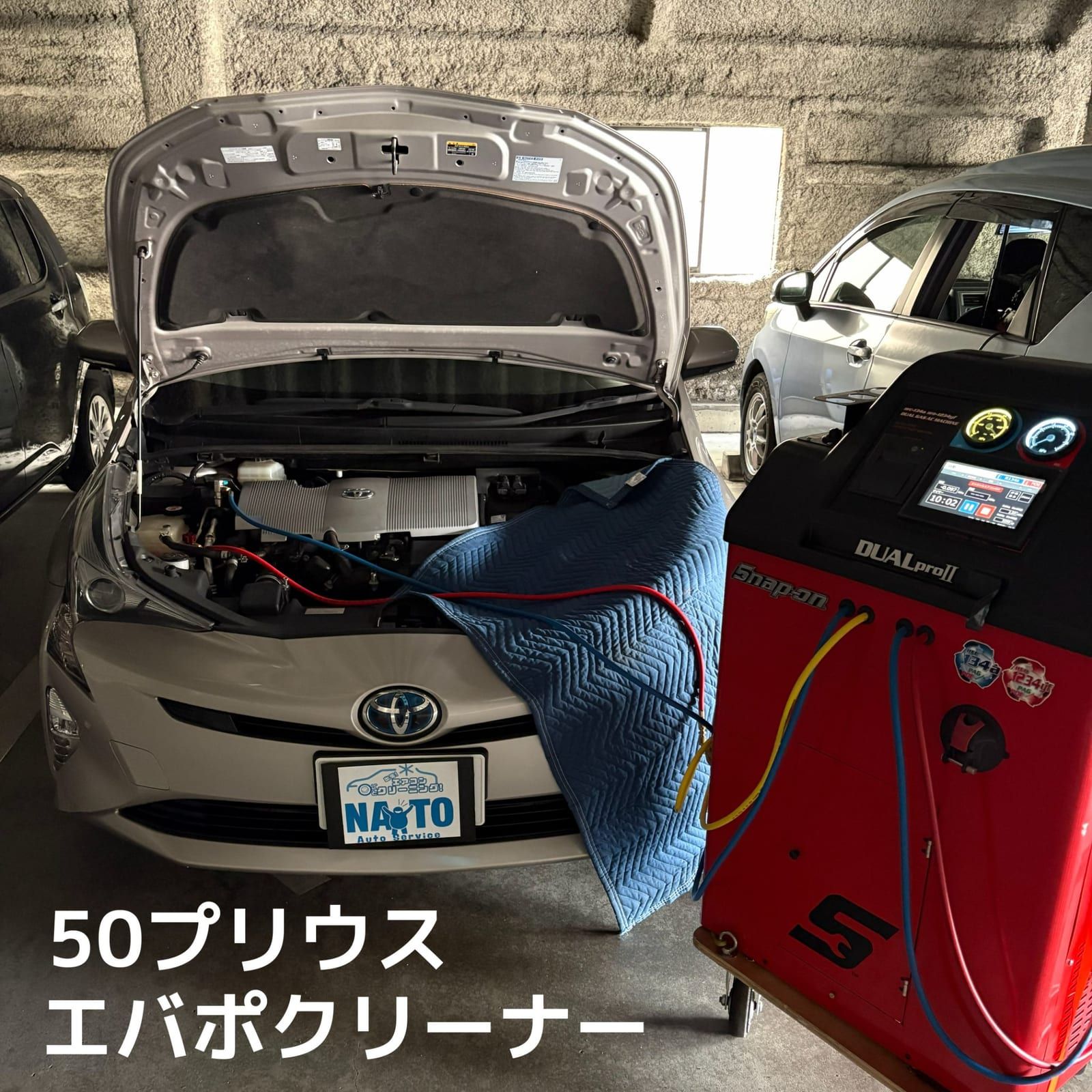 施工したトヨタ プリウスの外観