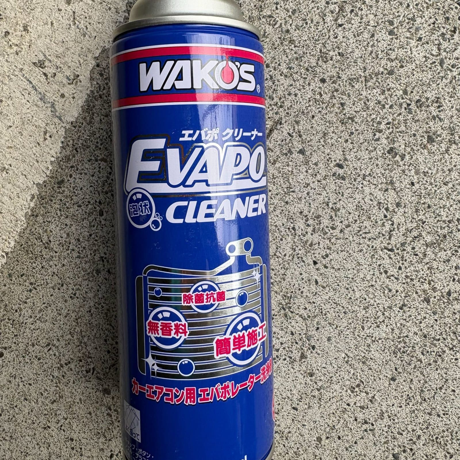 エバポレーター用の洗浄剤のスプレー缶