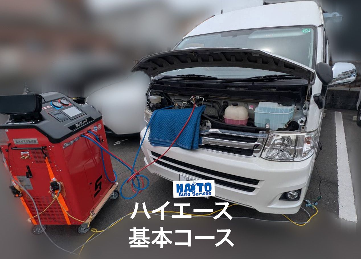施工したトヨタ ハイエースの外観