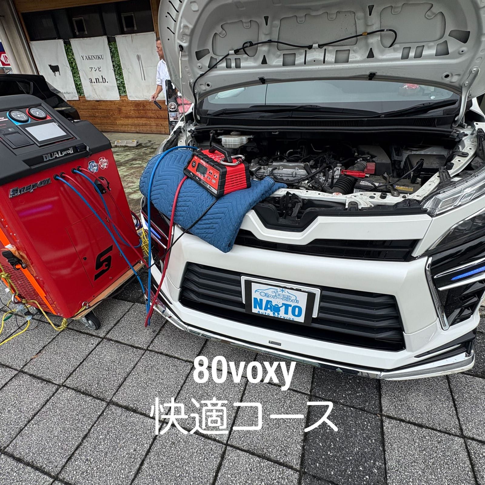 施工したトヨタ ヴォクシーの外観