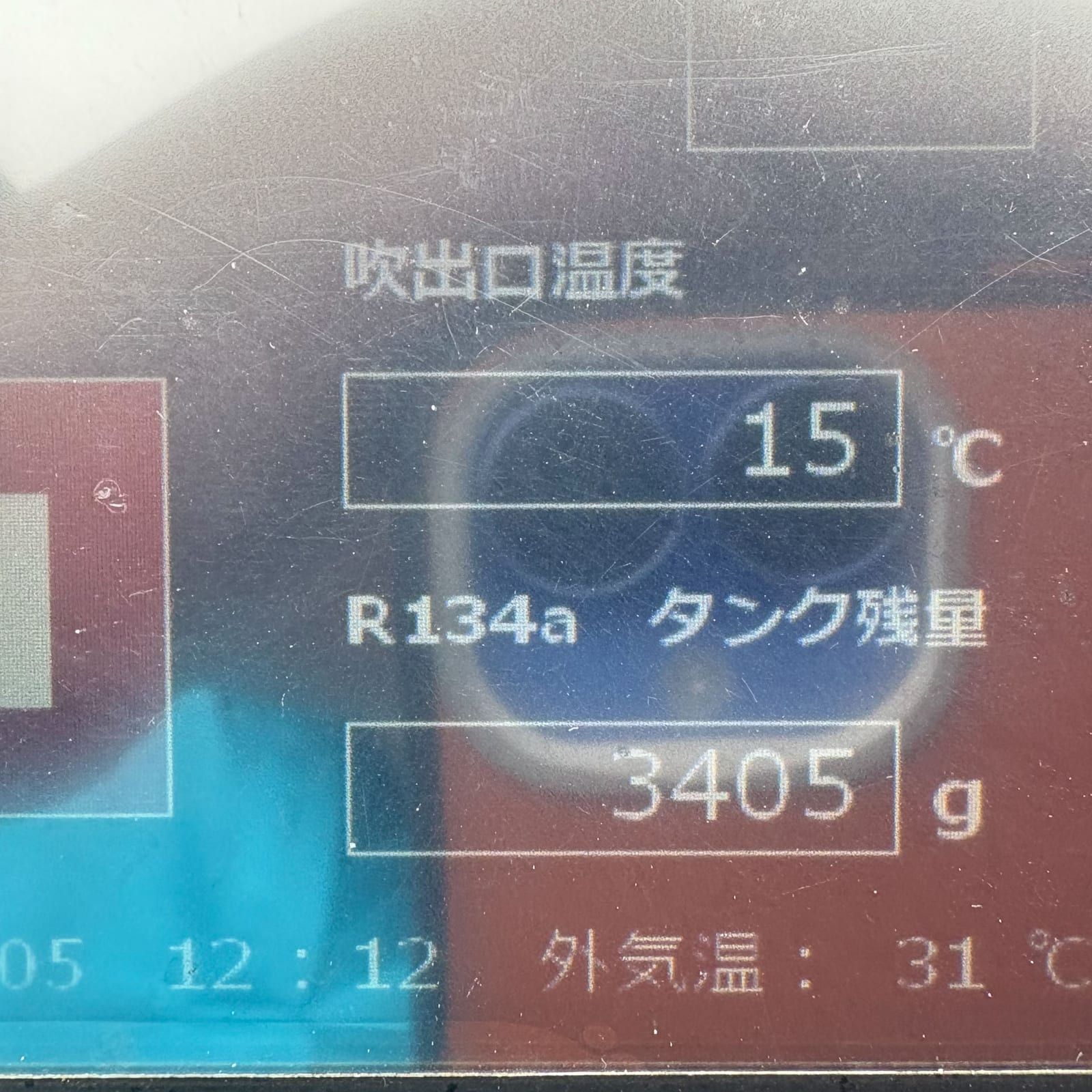 施工後の吹き出し口温度15℃の計測