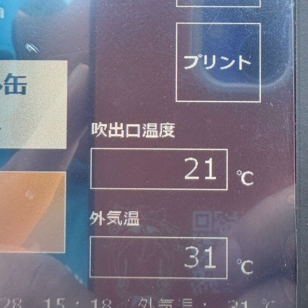 施工前の吹き出し口温度21℃の計測