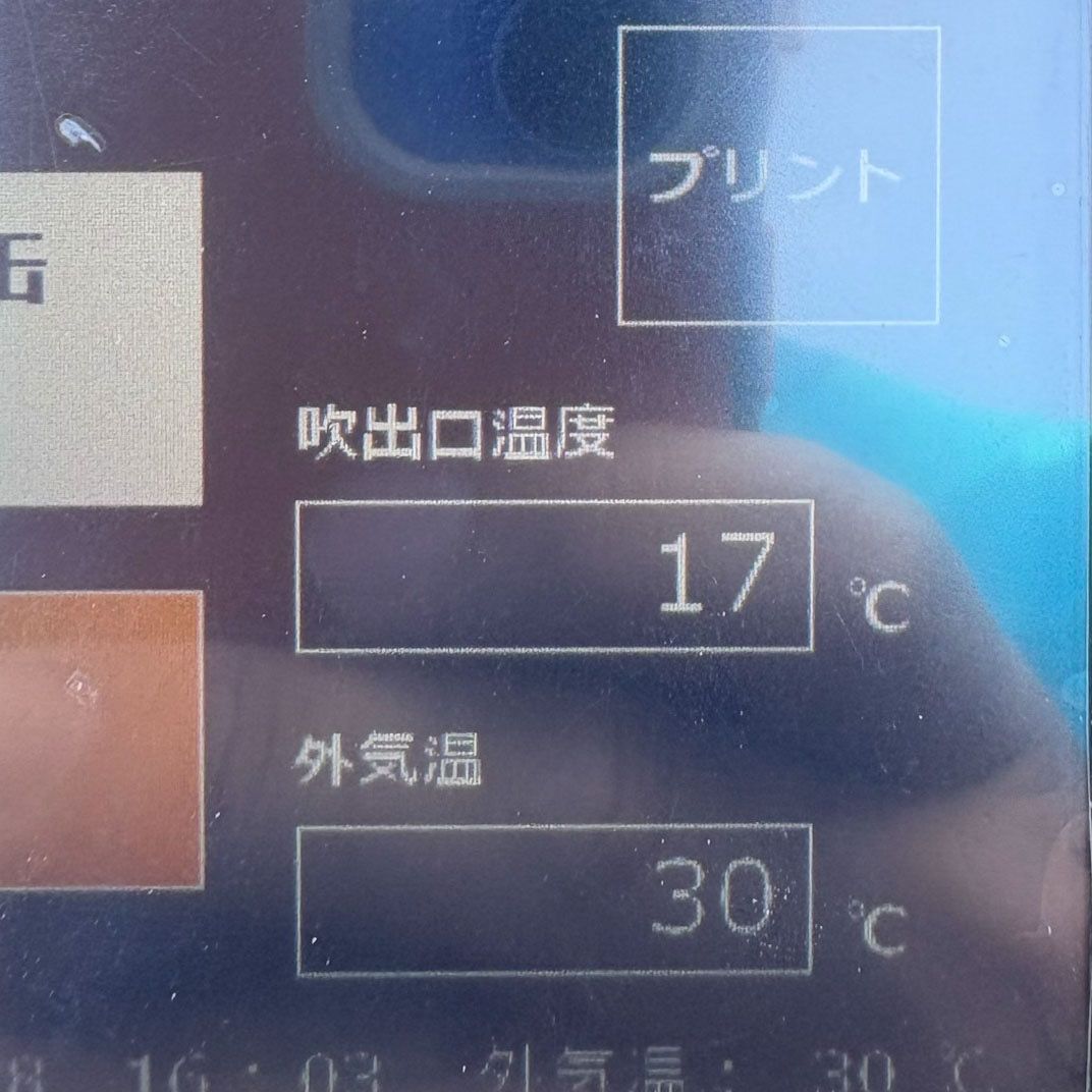 施工後の吹き出し口温度17℃の計測