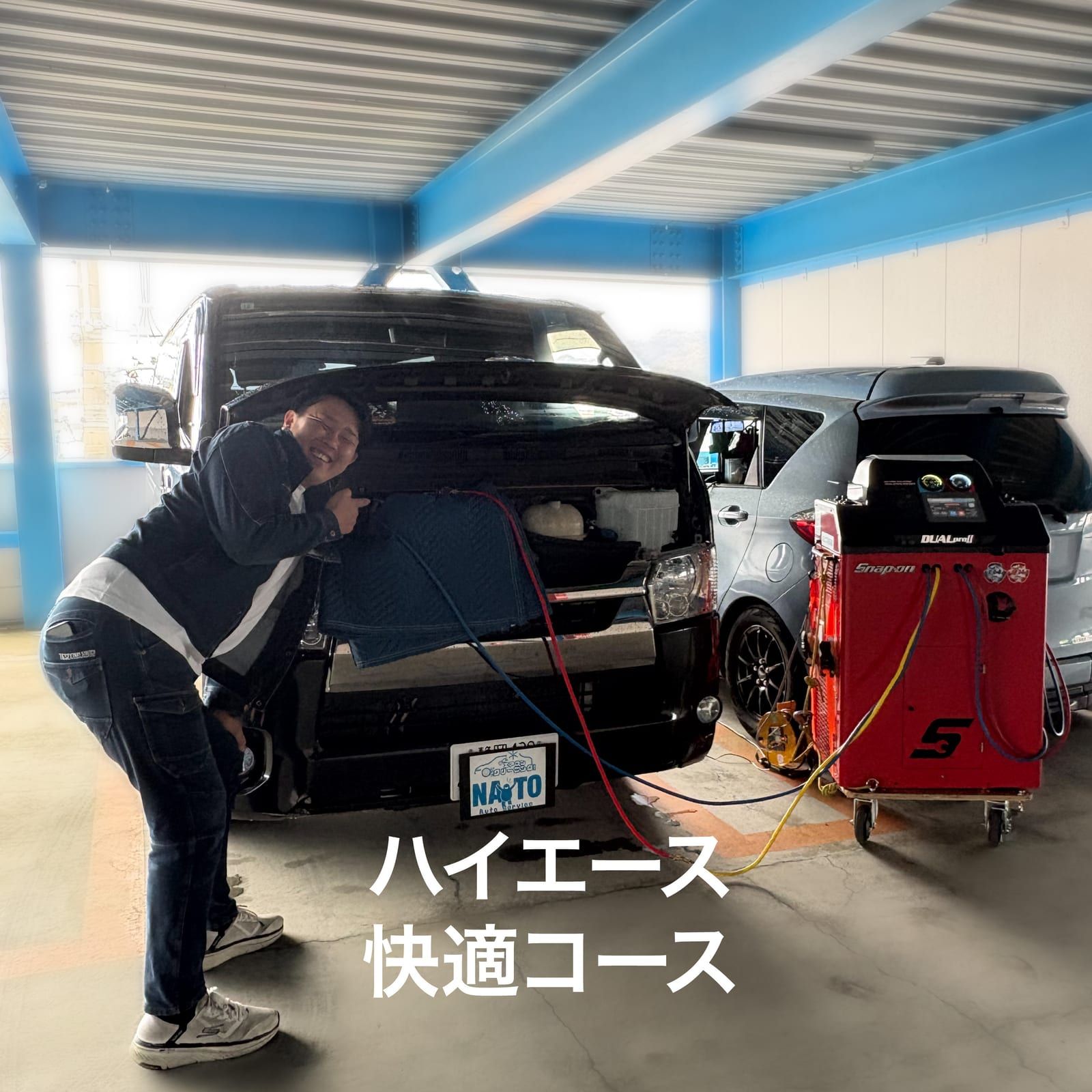 施工したトヨタ ハイエースの外観