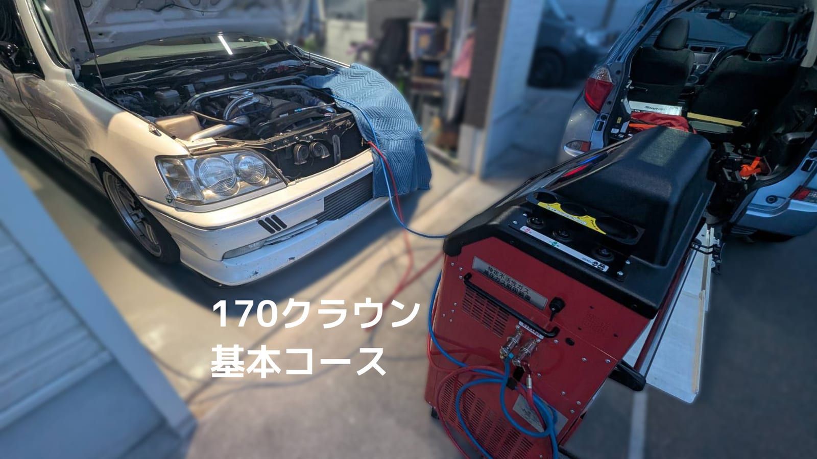 ボンネットを開けた白い車と、ホースでつないだ機械