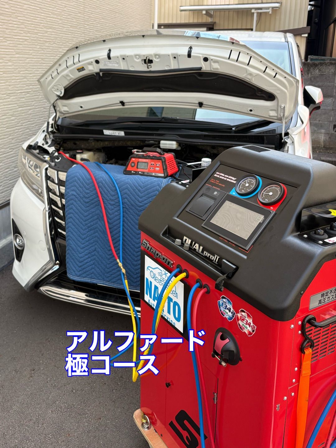 施工したトヨタ アルファードの外観