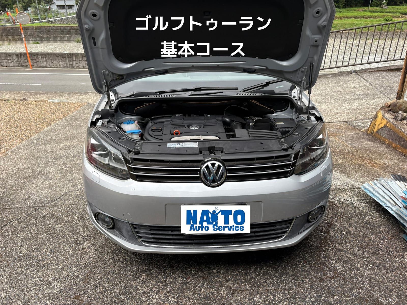 施工したフォルクスワーゲン ゴルフトゥーランの外観