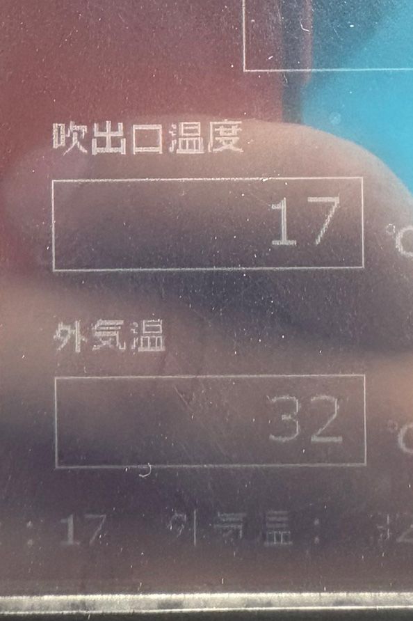 施工後の吹き出し口温度17℃の計測
